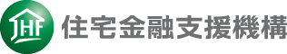 住宅金融支援機構